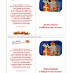Biglietto d’Auguri di Natale – Pacchetti