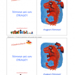 Biglietto d’Auguri per la Festa dei Nonni – Nonna sei un Drago!